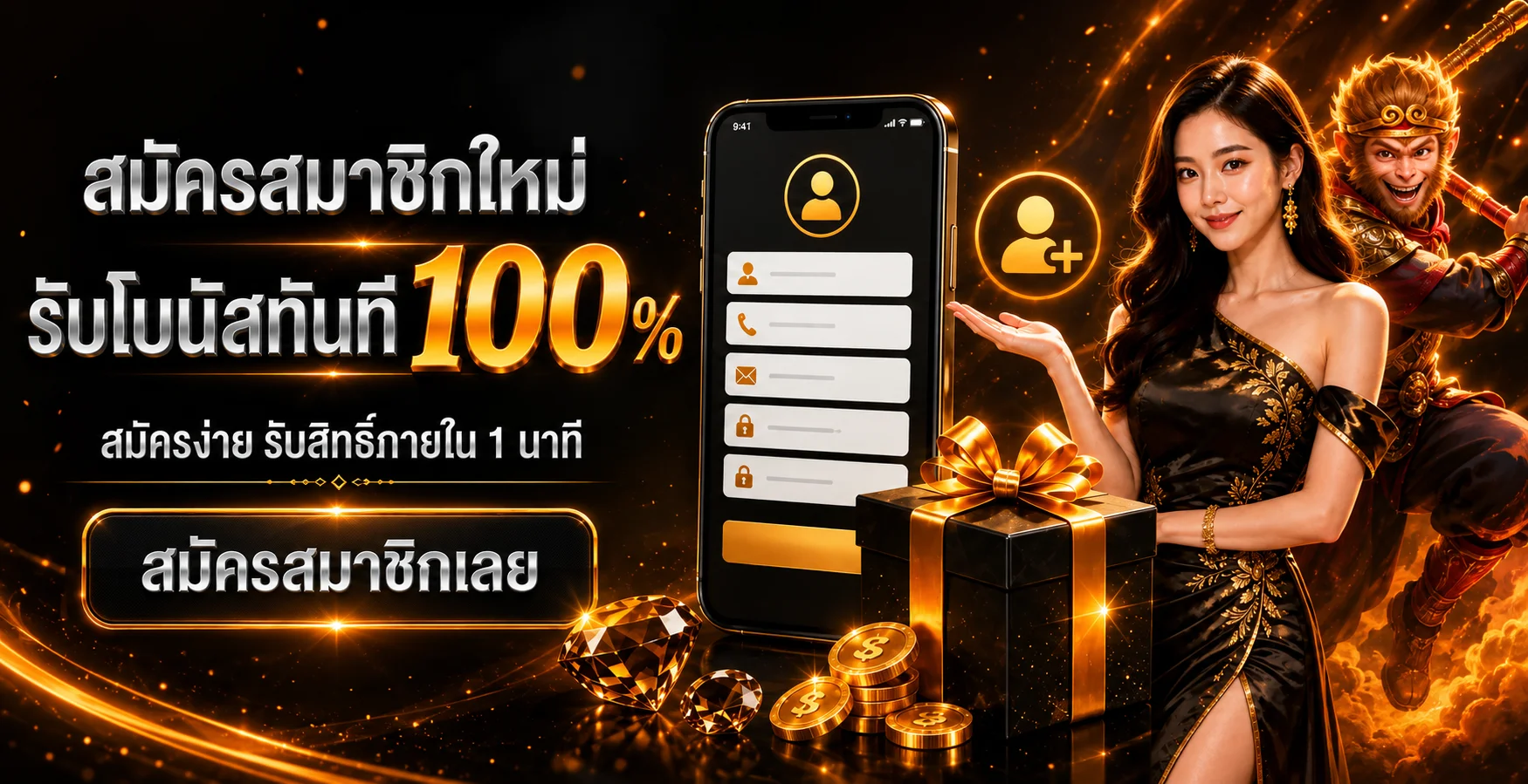griiv ทางเข้า สมัคร ฝากถอน และใช้งานบนมือถือ