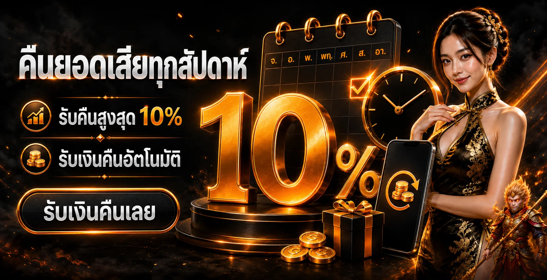 griiv ทางเข้า สมัคร ฝากถอน และใช้งานบนมือถือ